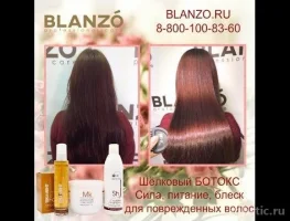 Шелковый ботекс для волос Blanzó